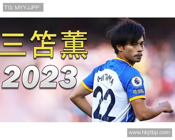 日本学校足球明星的崛起与未来发展趋势分析